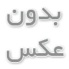 https://iranvaragh.com/article/articles2-2/